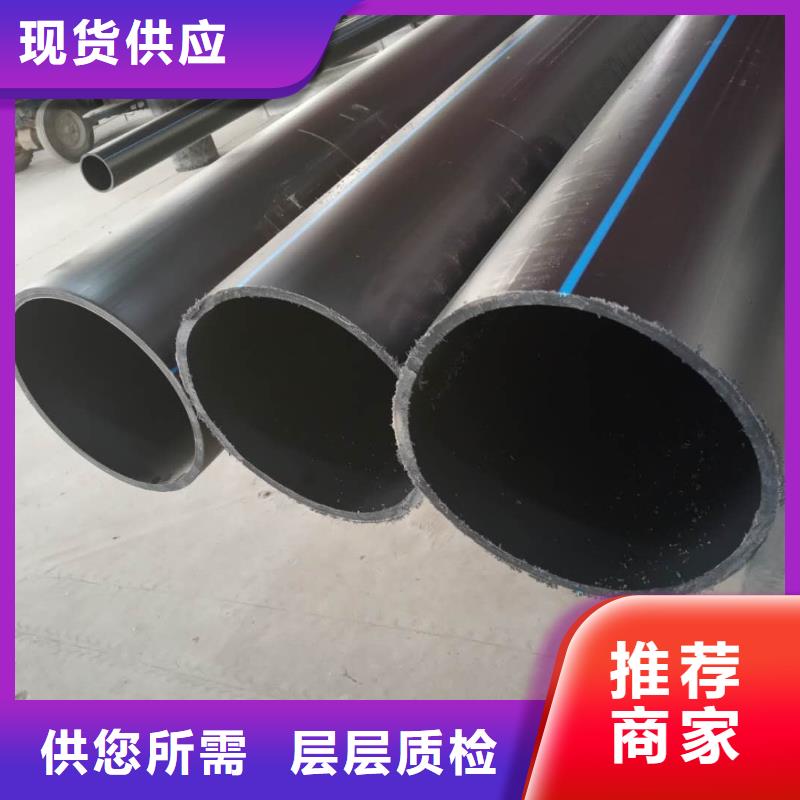 PE給水管現(xiàn)貨快速采購