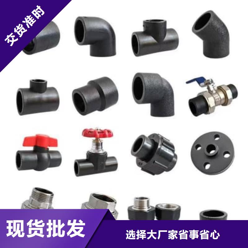 
PE穿线管精选厂家