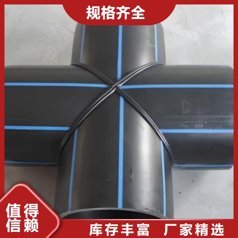 HDPE穿线阻燃管.批发价格