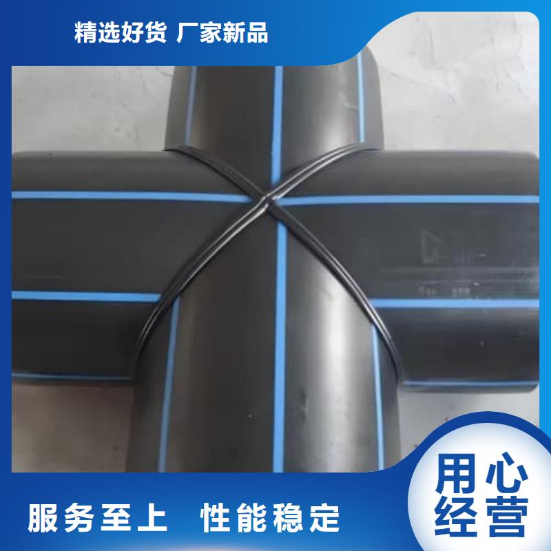 AGR 管材管件规格库存充足_2026本地报价