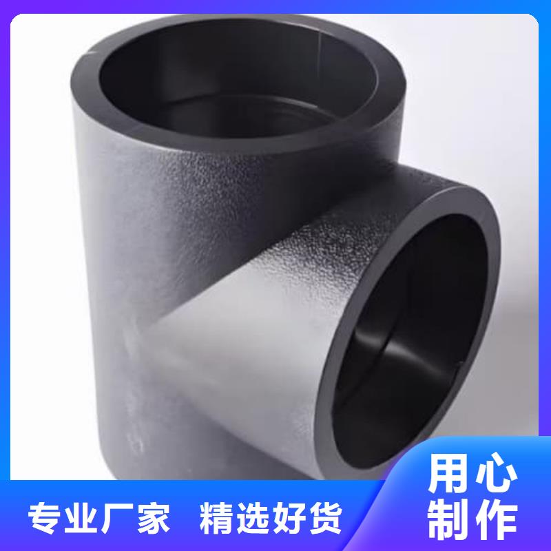 PE虹吸排水管材管件-加工厂家