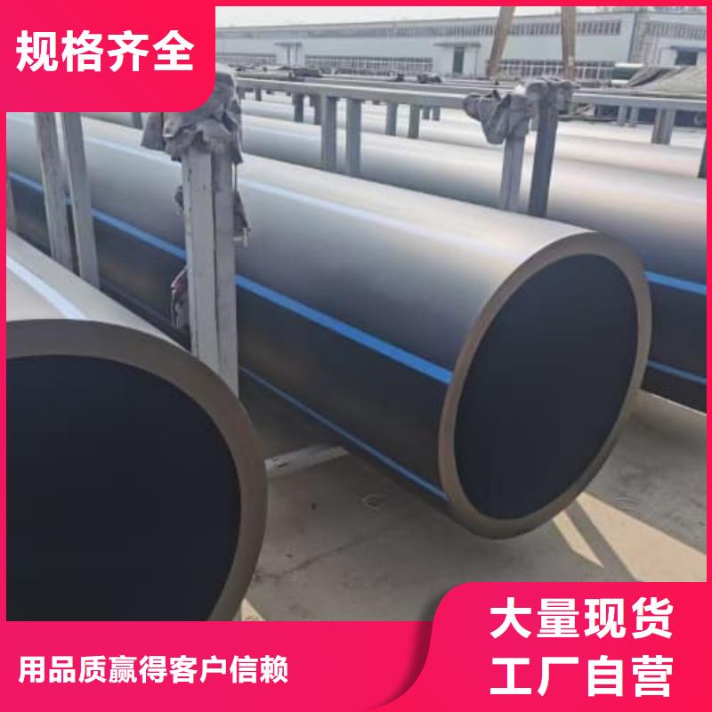 大型超市PE阻燃穿线管按需定制