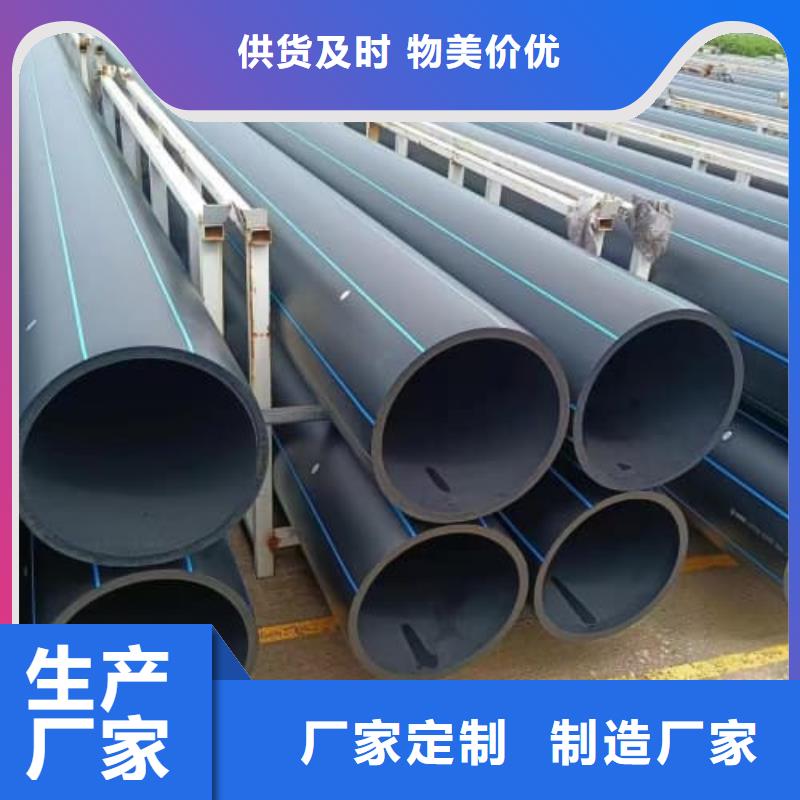 甄选:AGR 管材管件供货商