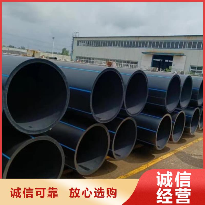 MPP电力电缆保护管材管件库存量大