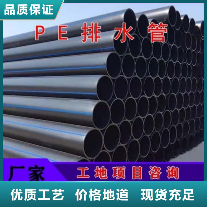 MPP电力电缆保护管材管件库存量大