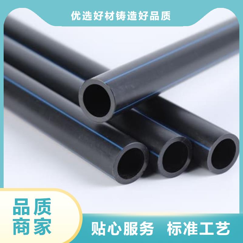 MPP电力电缆保护管材管件库存量大