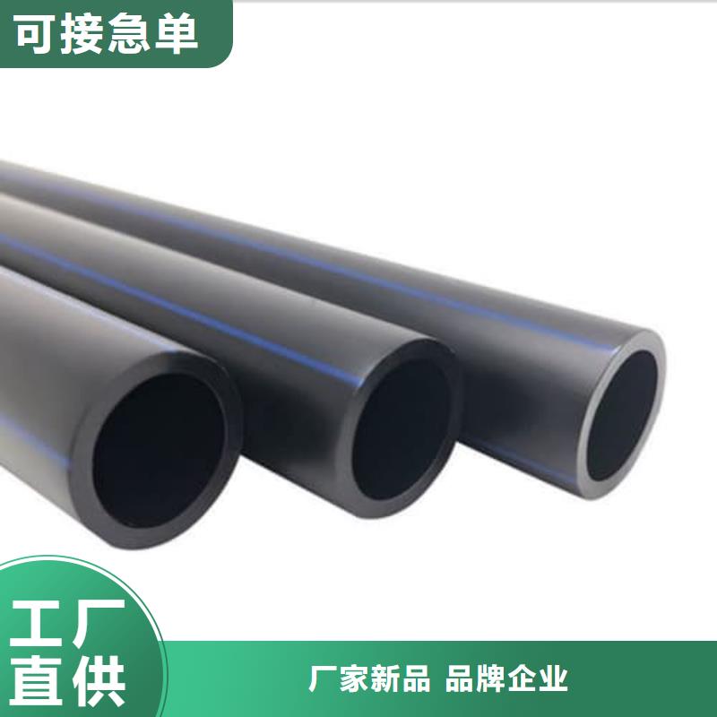 甄选:AGR 管材管件供货商