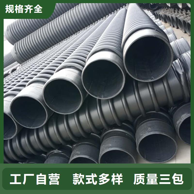克拉管钢带增强螺旋波纹管质量层层把关