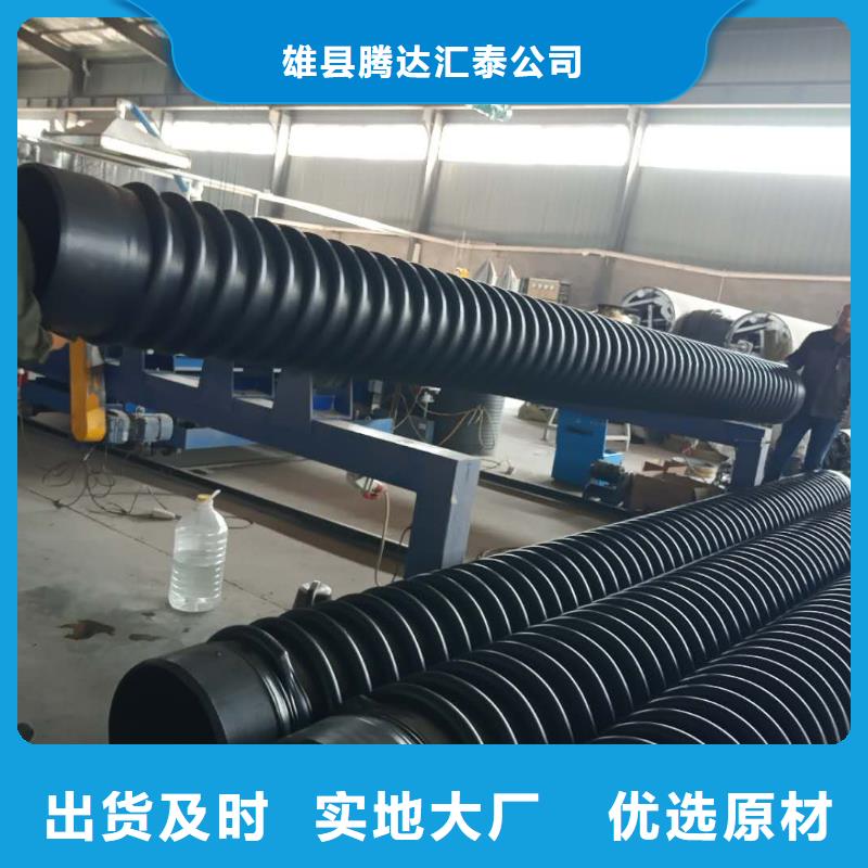 克拉管钢带增强螺旋波纹管正规厂家