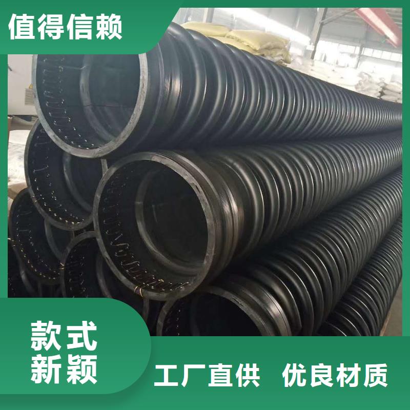 克拉管,雙壁波紋管精心選材