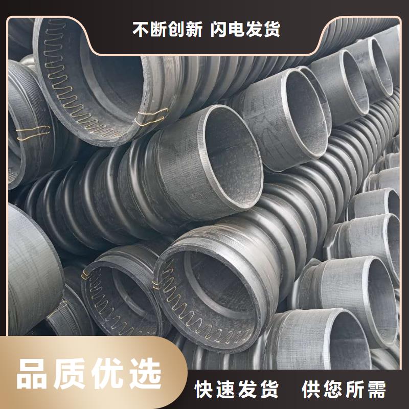 克拉管,雙壁波紋管精心選材