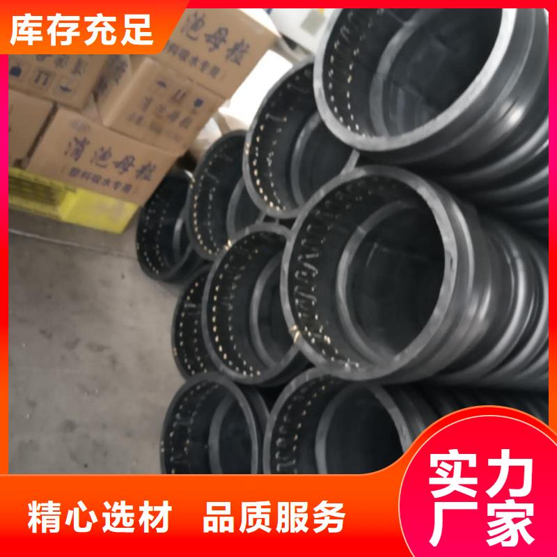 克拉管,雙壁波紋管精心選材