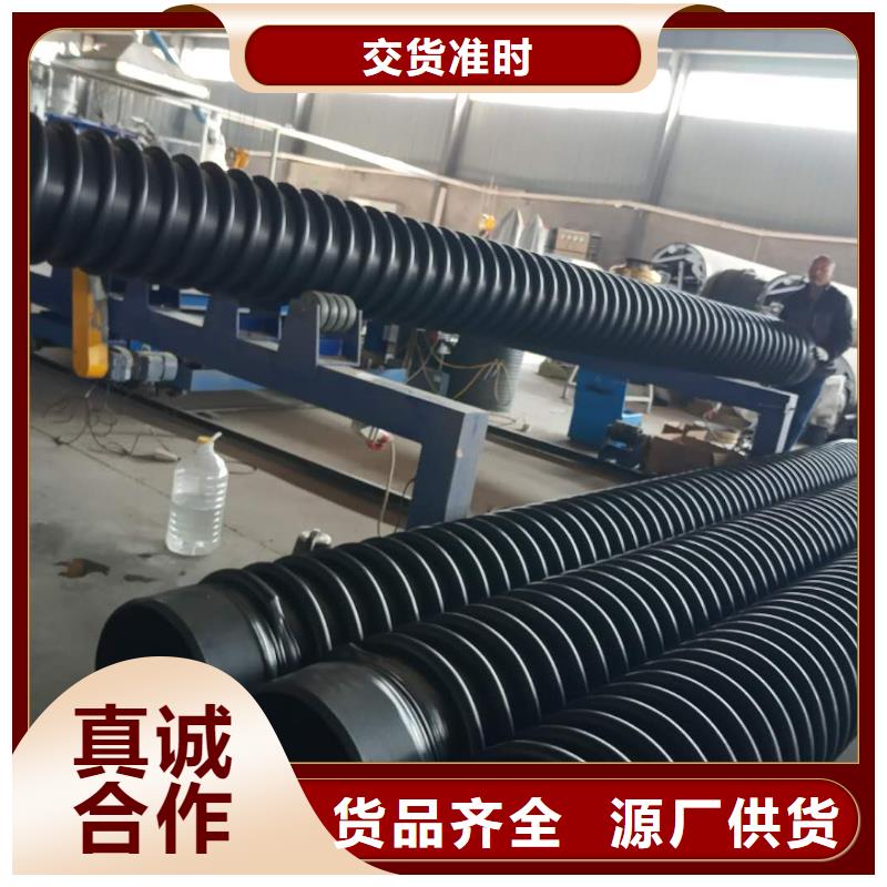 克拉管,雙壁波紋管精心選材