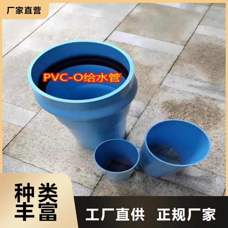 pvc-o管发货快品质高