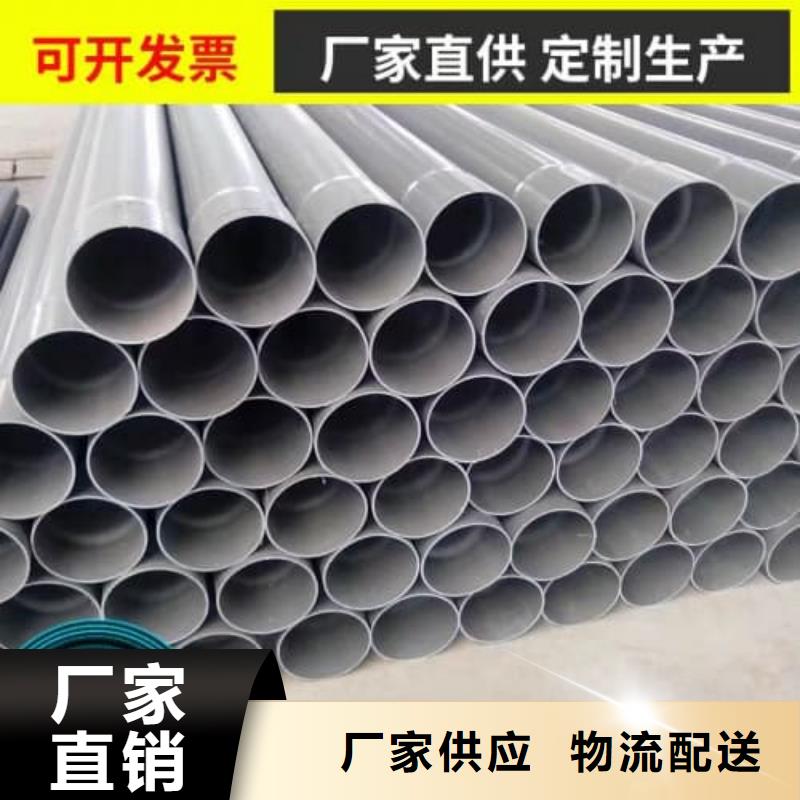 信誉好的pvc灌溉管简介厂家_质量保证