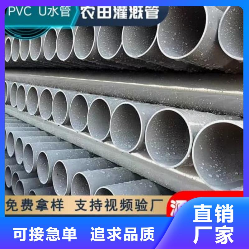 信誉好的pvc灌溉管简介厂家_质量保证
