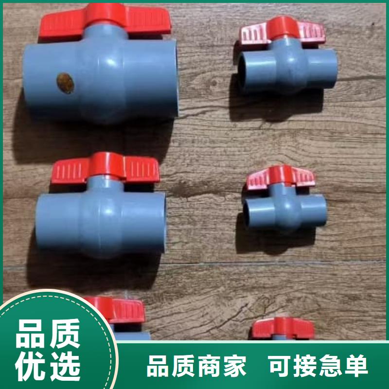 信誉好的pvc灌溉管简介厂家_质量保证