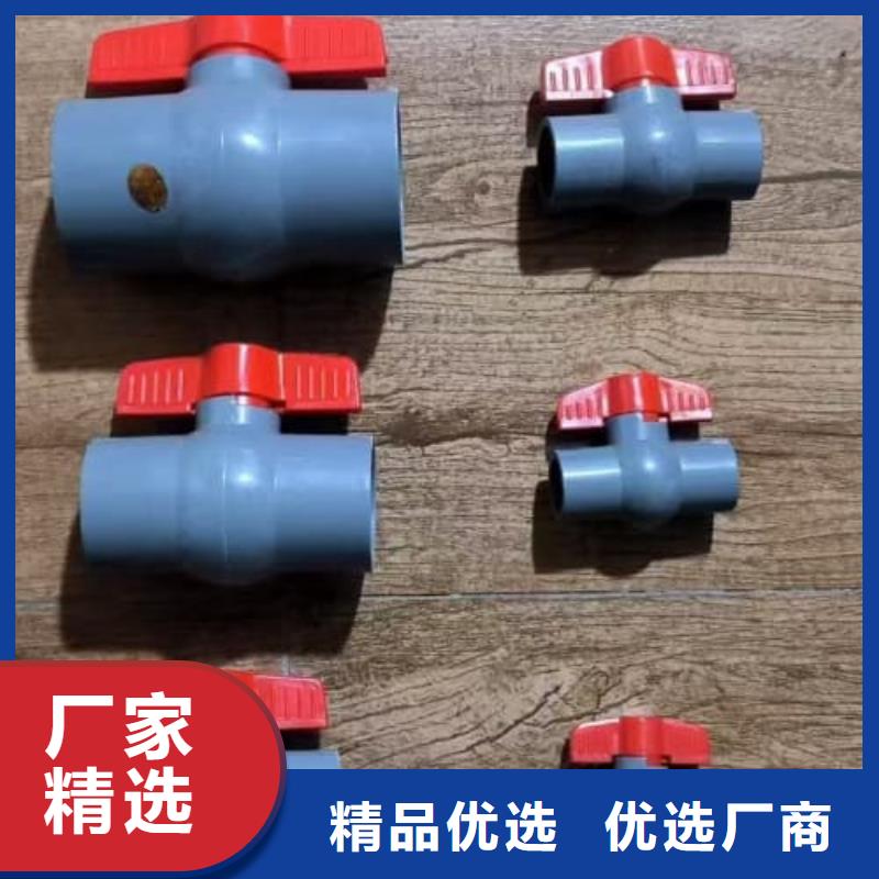 PE-RT地暖管材管件全国供应厂家