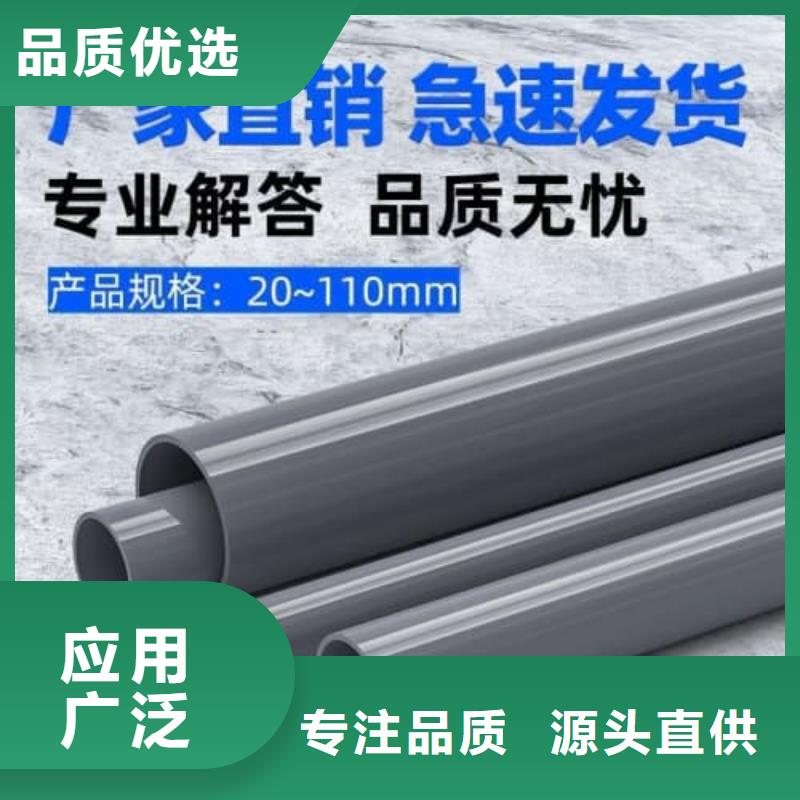 pvc-o管发货快品质高