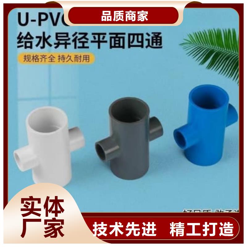 PE-RT地暖管材管件全国供应厂家