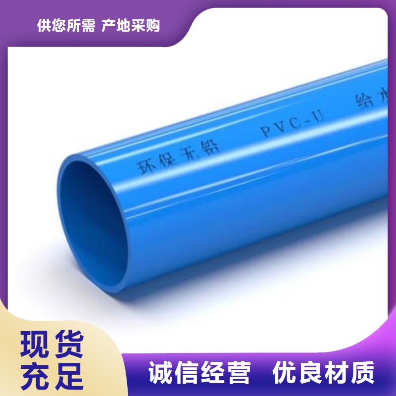 HDPE燃气管材管件厂家价格公道