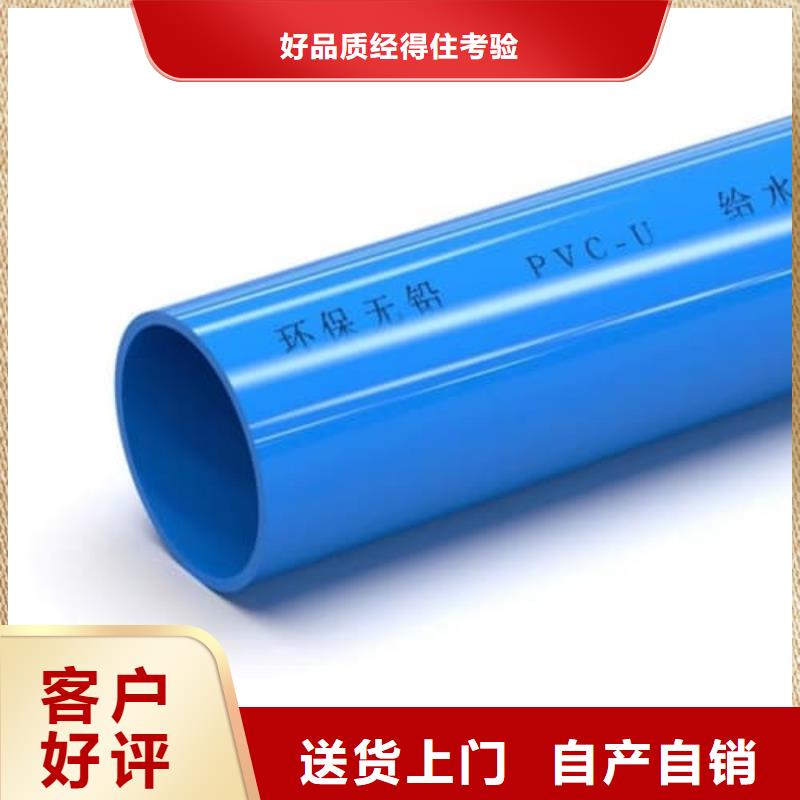 
PE燃气管材管件价格品牌:佳顺塑胶有限公司