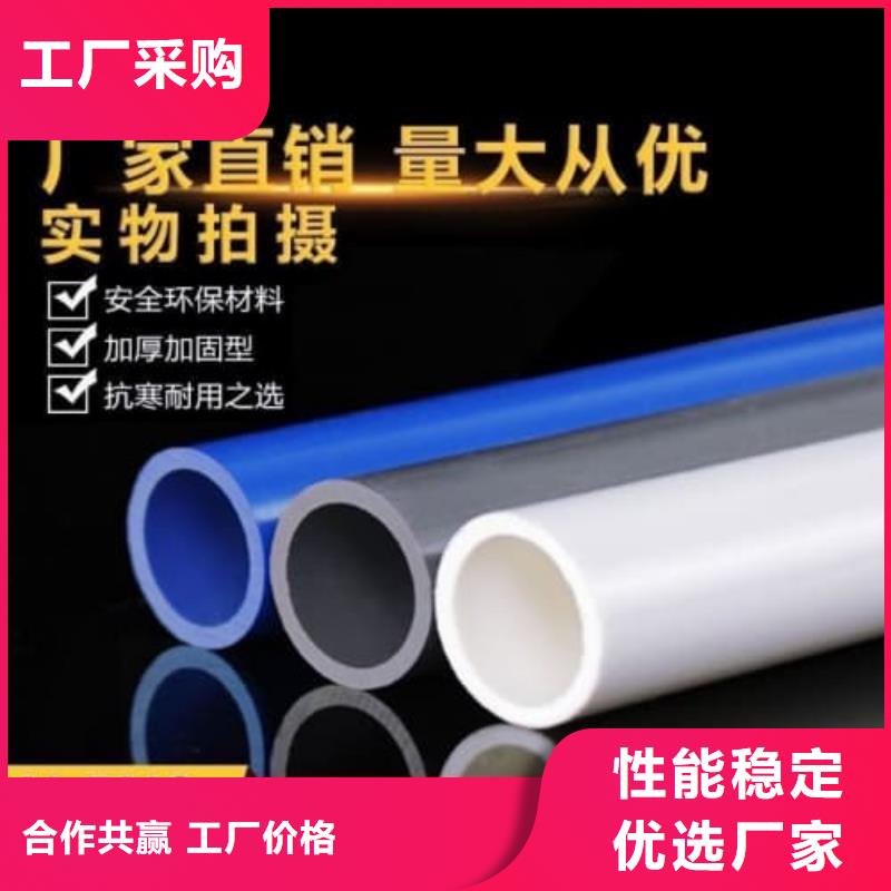 PE-RT地暖管材管件全国供应厂家