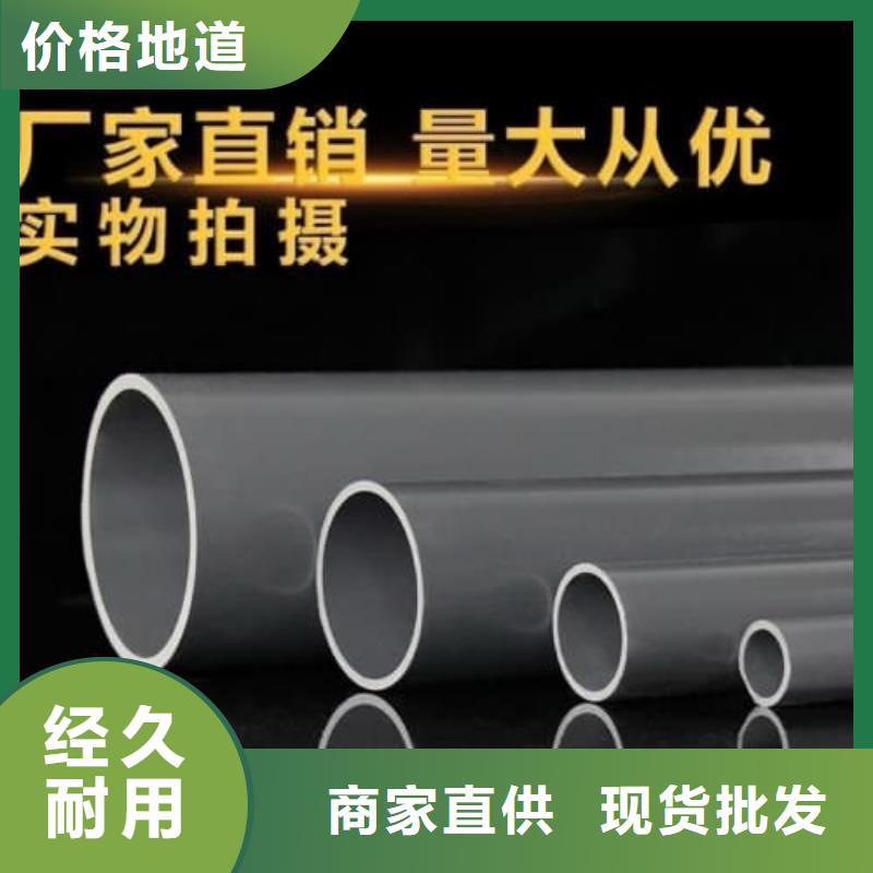 PE-RT地暖管材管件全国供应厂家