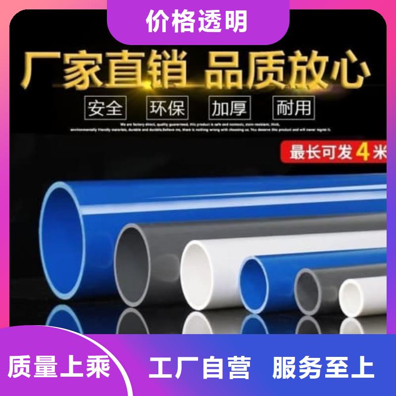  PE管材管件大厂家售后无忧