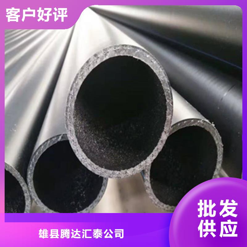 钢丝骨架管MPP电力管选择我们没错