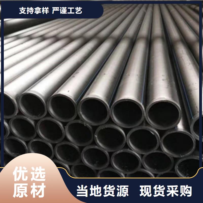 钢丝骨架管PE给水管高性价比