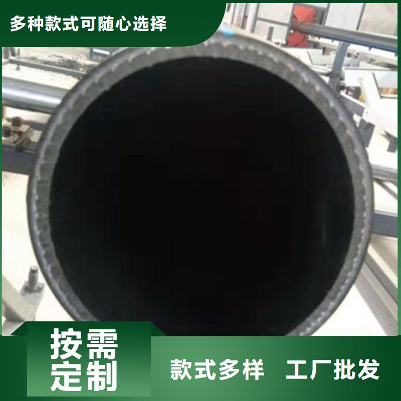 钢丝骨架管-双壁波纹管用心做好每一件产品