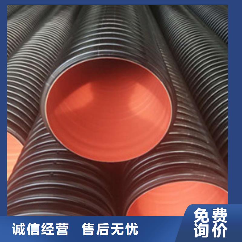 鋼絲骨架管-雙壁波紋管用心做好每一件產(chǎn)品