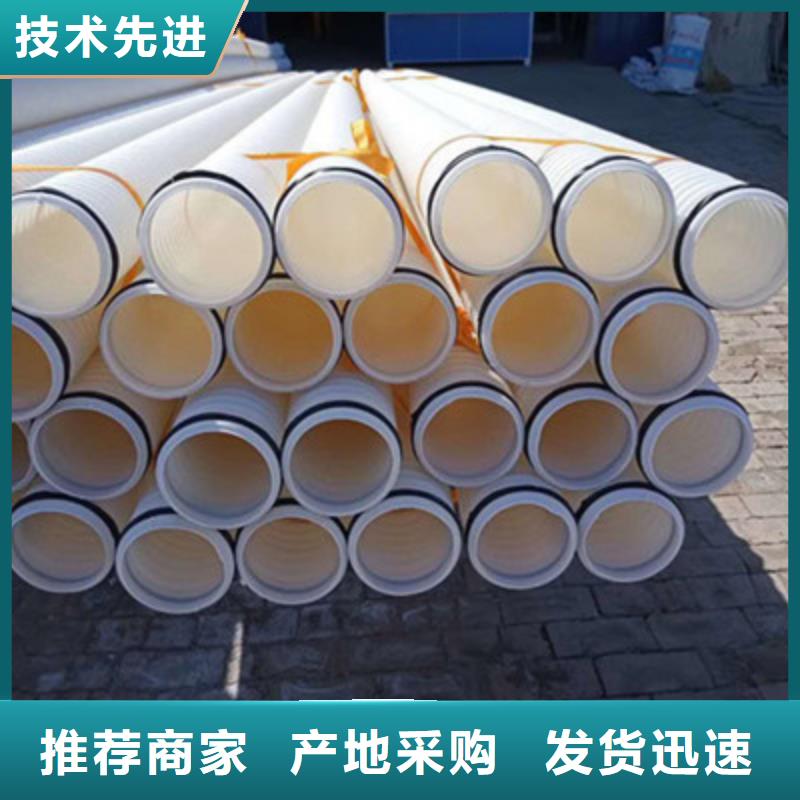 鋼絲骨架管-雙壁波紋管用心做好每一件產品