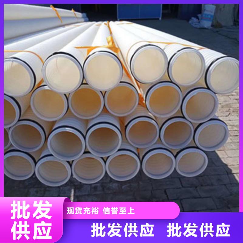 鋼絲骨架管鋼帶增強(qiáng)螺旋波紋管匠心打造