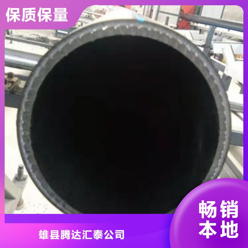 鋼絲骨架管鋼帶增強(qiáng)螺旋波紋管質(zhì)量不佳盡管來(lái)找我