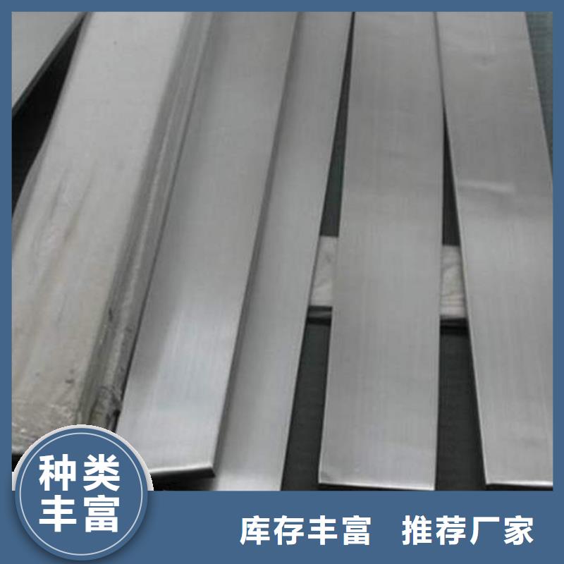 角鋼不銹鋼棒口碑好實(shí)力強(qiáng)