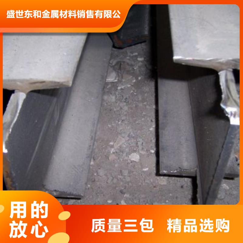 角钢不锈钢角钢专业完善售后