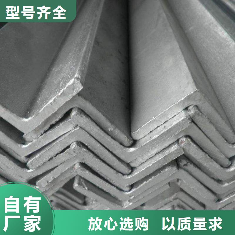 角鋼不銹鋼角鋼客戶信賴的廠家