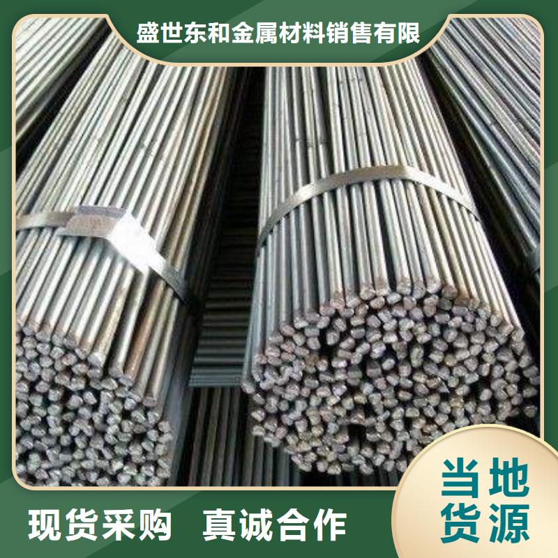 角鋼不銹鋼棒口碑好實(shí)力強(qiáng)