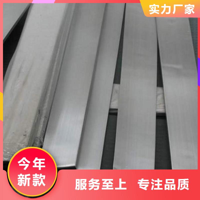 角鋼不銹鋼角鋼專業(yè)完善售后