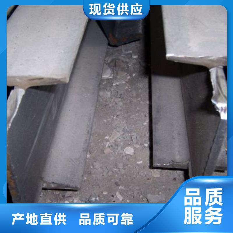 角钢304不锈钢板懂您所需