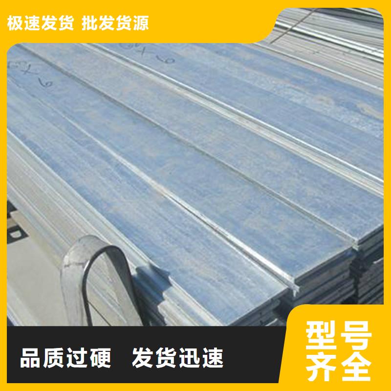 角鋼不銹鋼棒口碑好實(shí)力強(qiáng)