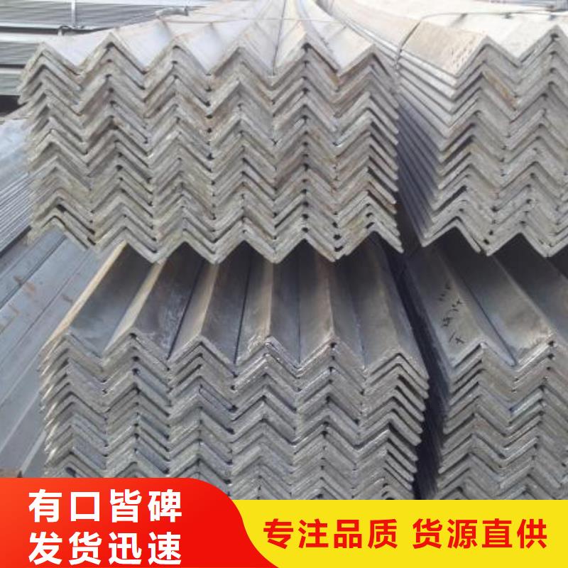 角钢-304不锈钢管量少也做