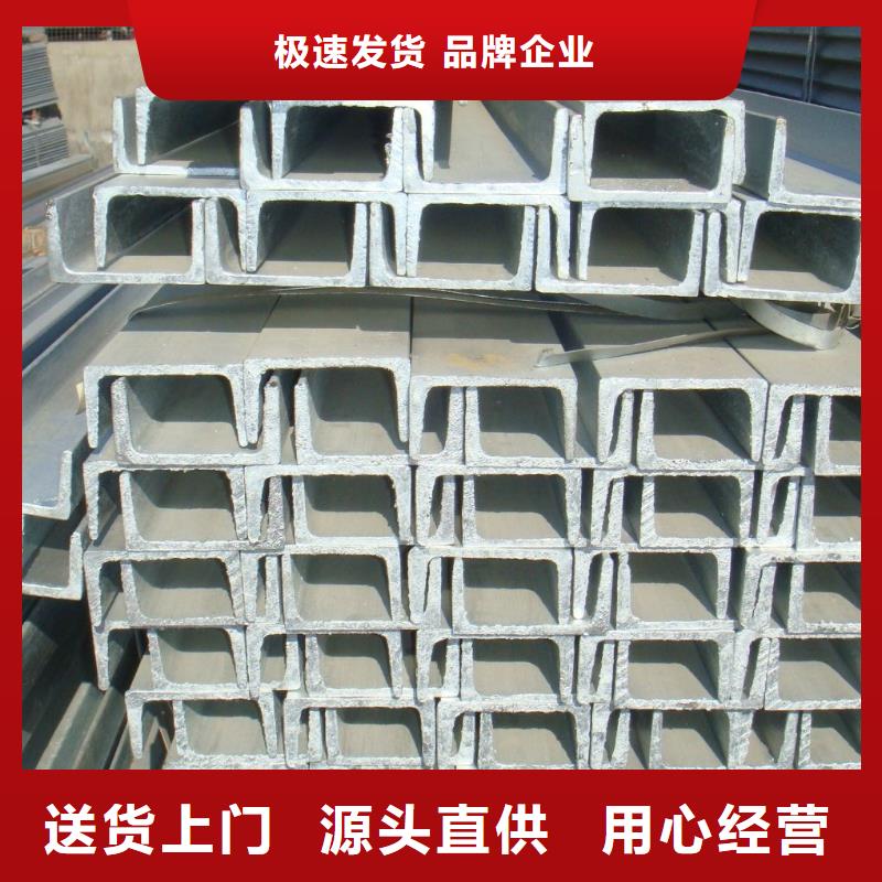 角钢不锈钢角钢专业完善售后