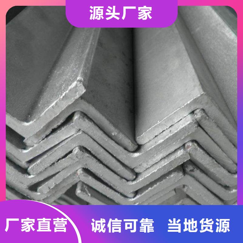 角鋼不銹鋼棒口碑好實(shí)力強(qiáng)