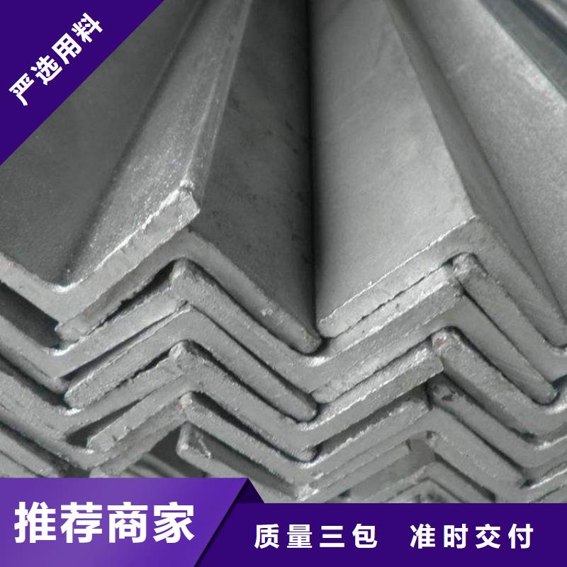 角鋼不銹鋼棒口碑好實(shí)力強(qiáng)