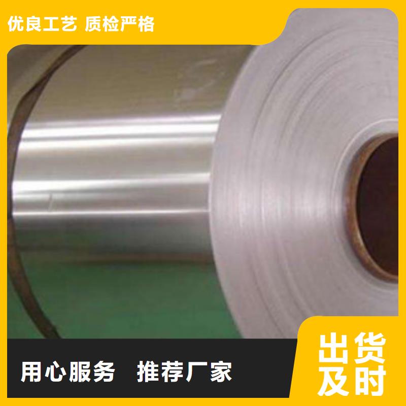不銹鋼板大廠家實力看得見