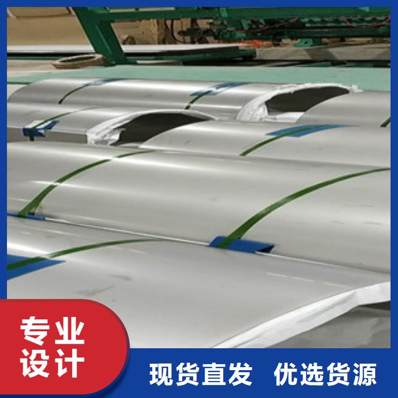 不銹鋼板不銹鋼帶滿足客戶所需
