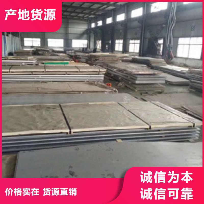 不锈钢板_不锈钢带自营品质有保障